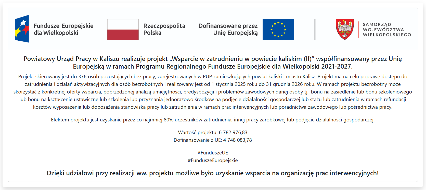 logo   PRACE INTERWENCYJNE